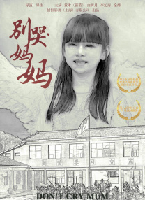 69视频在线是免费观看